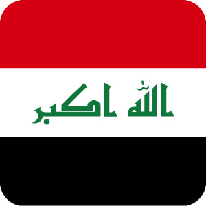 イラクの国旗のアイコンマーク
